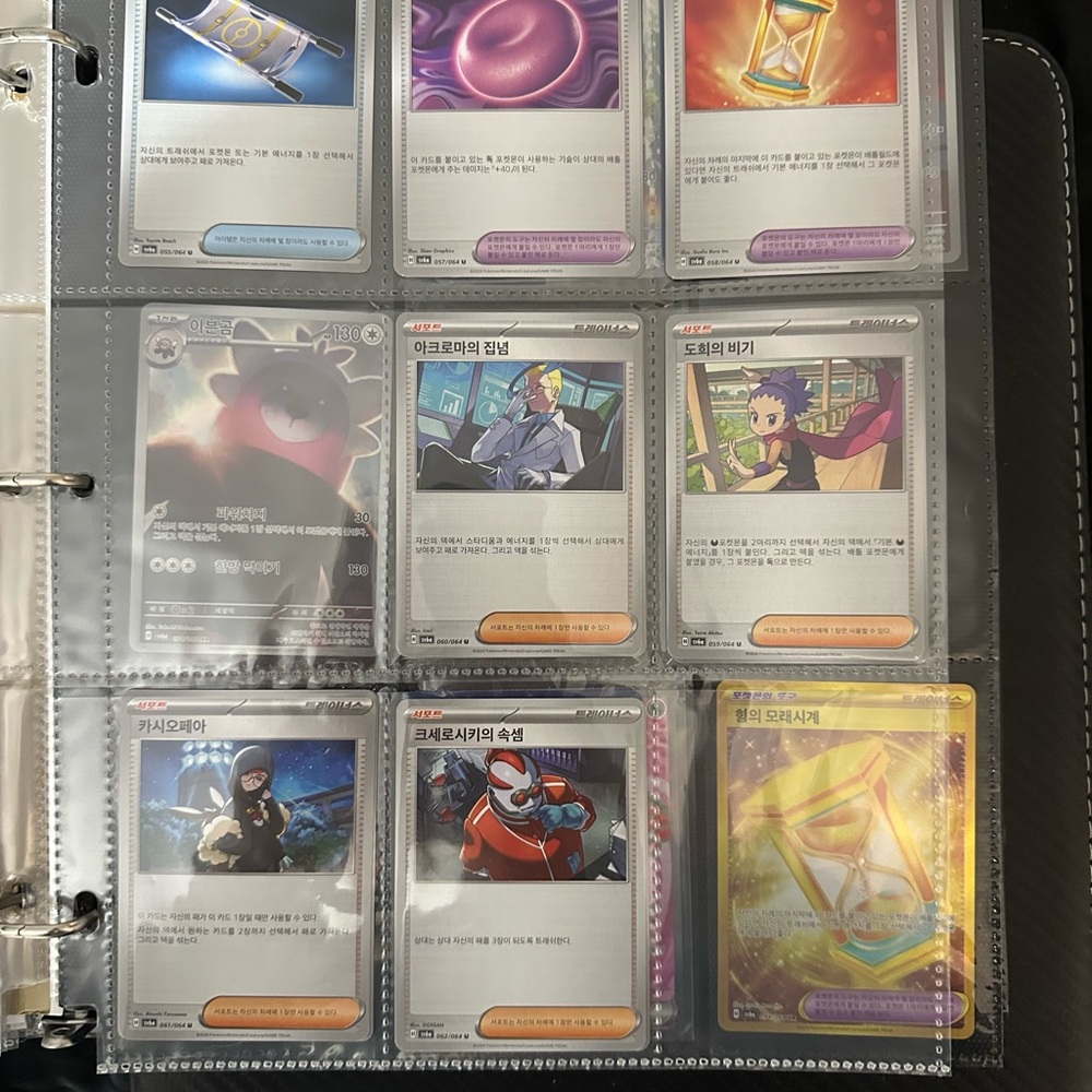 Pokemon Trading Card Collection - Picture 7 of 9